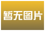 玻璃鋼冷卻塔,玻璃鋼冷卻塔廠家